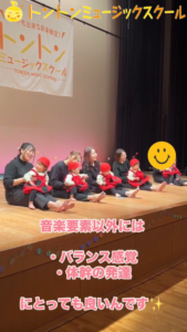 音楽要素以外には バランスも良くなる